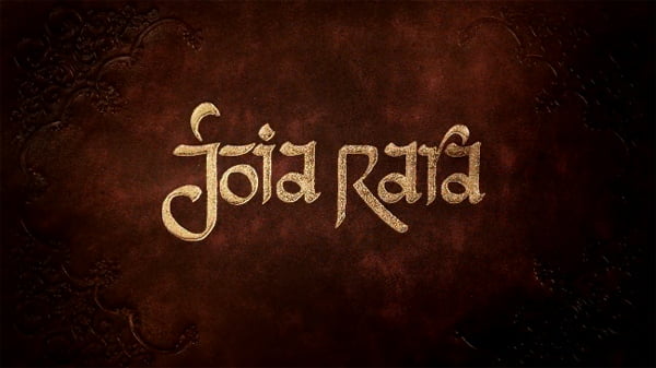 Resumo da novela Joia Rara – dia 14 a 19 de Outubro